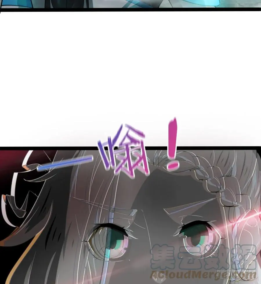 拯救媳妇们 第31页