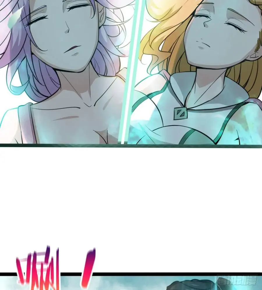 拯救媳妇们 第39页