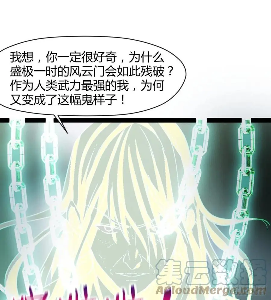 拯救媳妇们 第46页