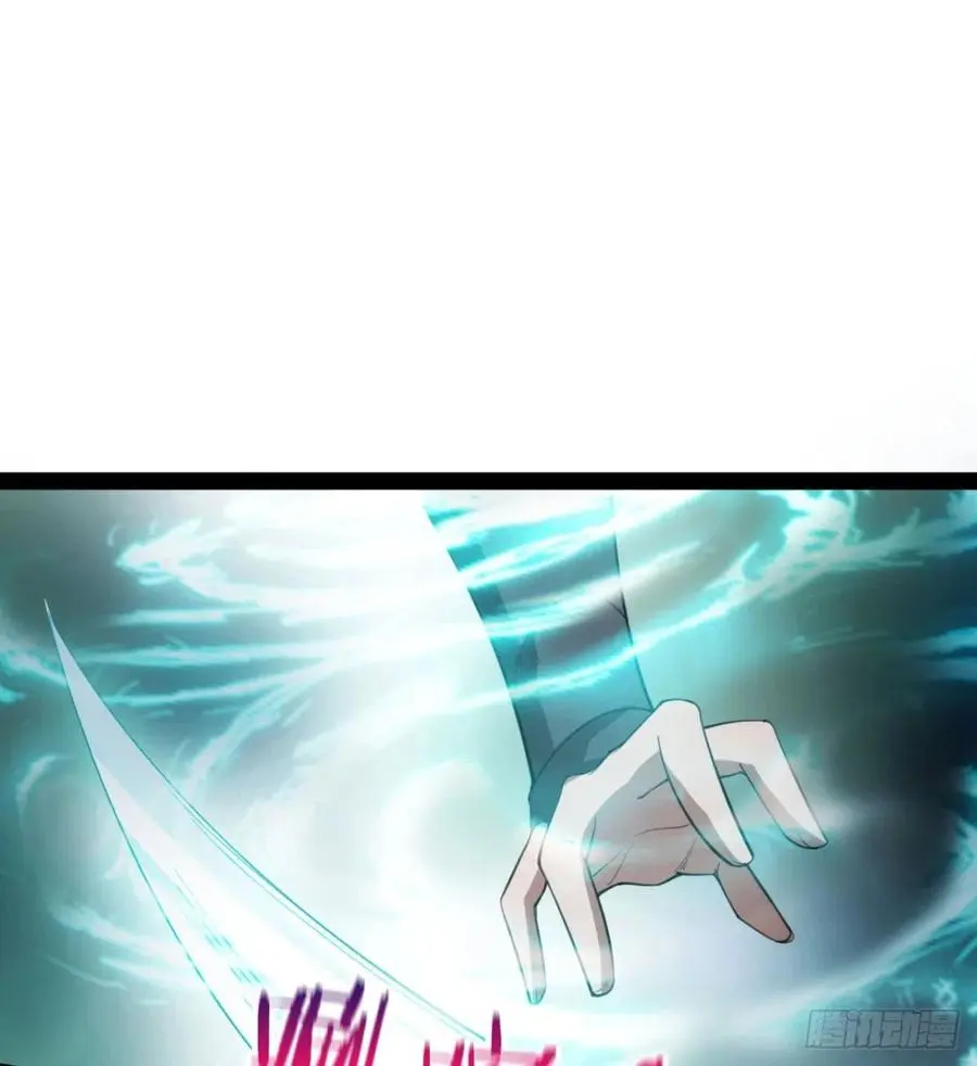 拯救媳妇们 第48页
