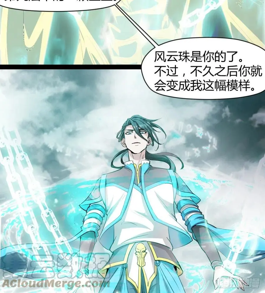拯救媳妇们 第64页