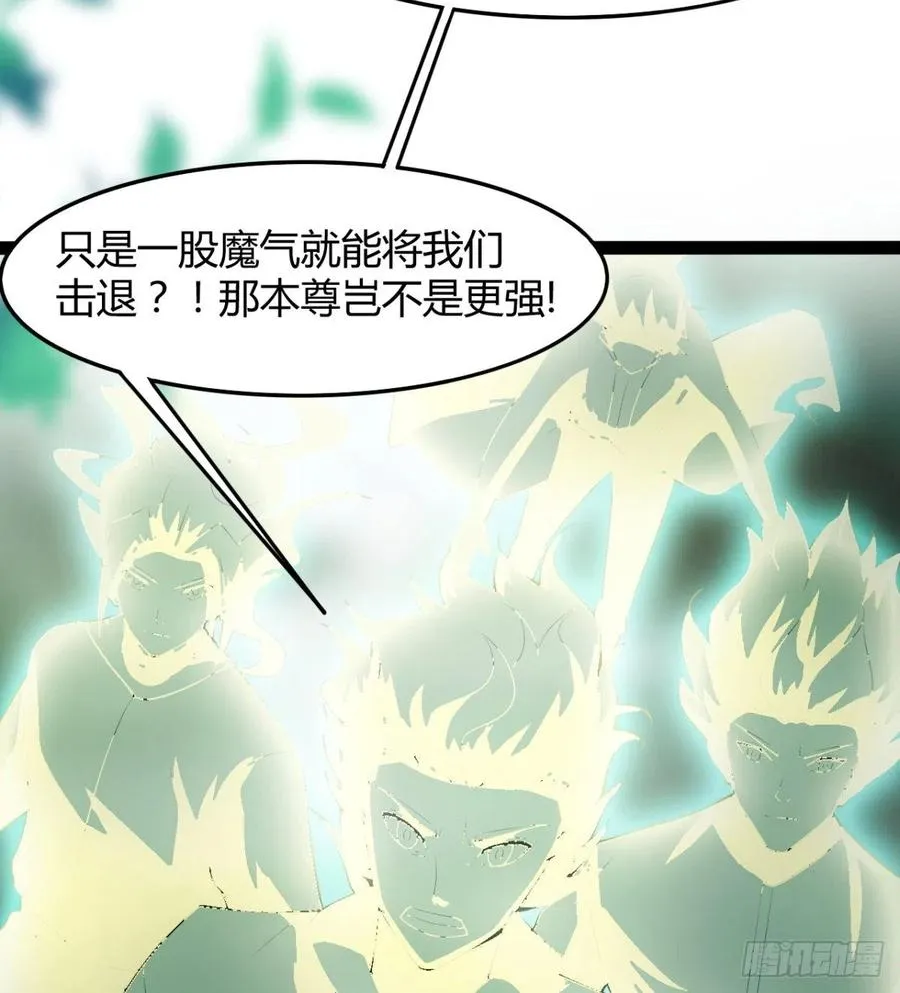 动我老婆，魂飞魄散！ 第14页