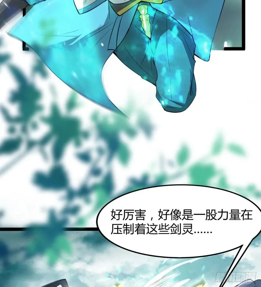 动我老婆，魂飞魄散！ 第20页