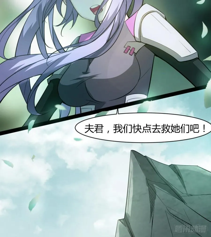 动我老婆，魂飞魄散！ 第47页