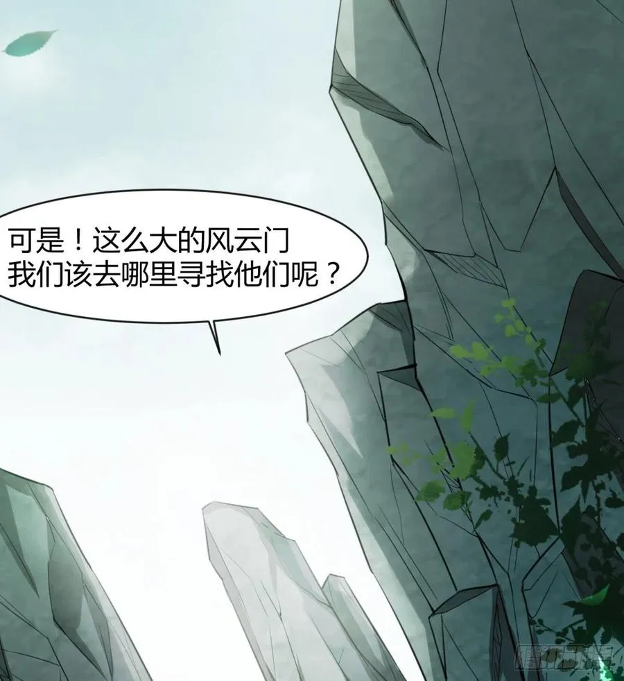 动我老婆，魂飞魄散！ 第48页