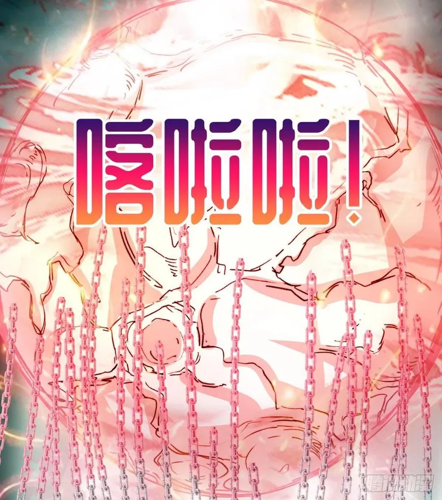 动我老婆，魂飞魄散！ 第62页