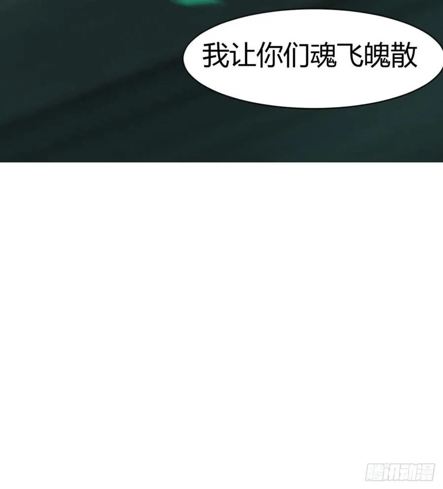 动我老婆，魂飞魄散！ 第72页