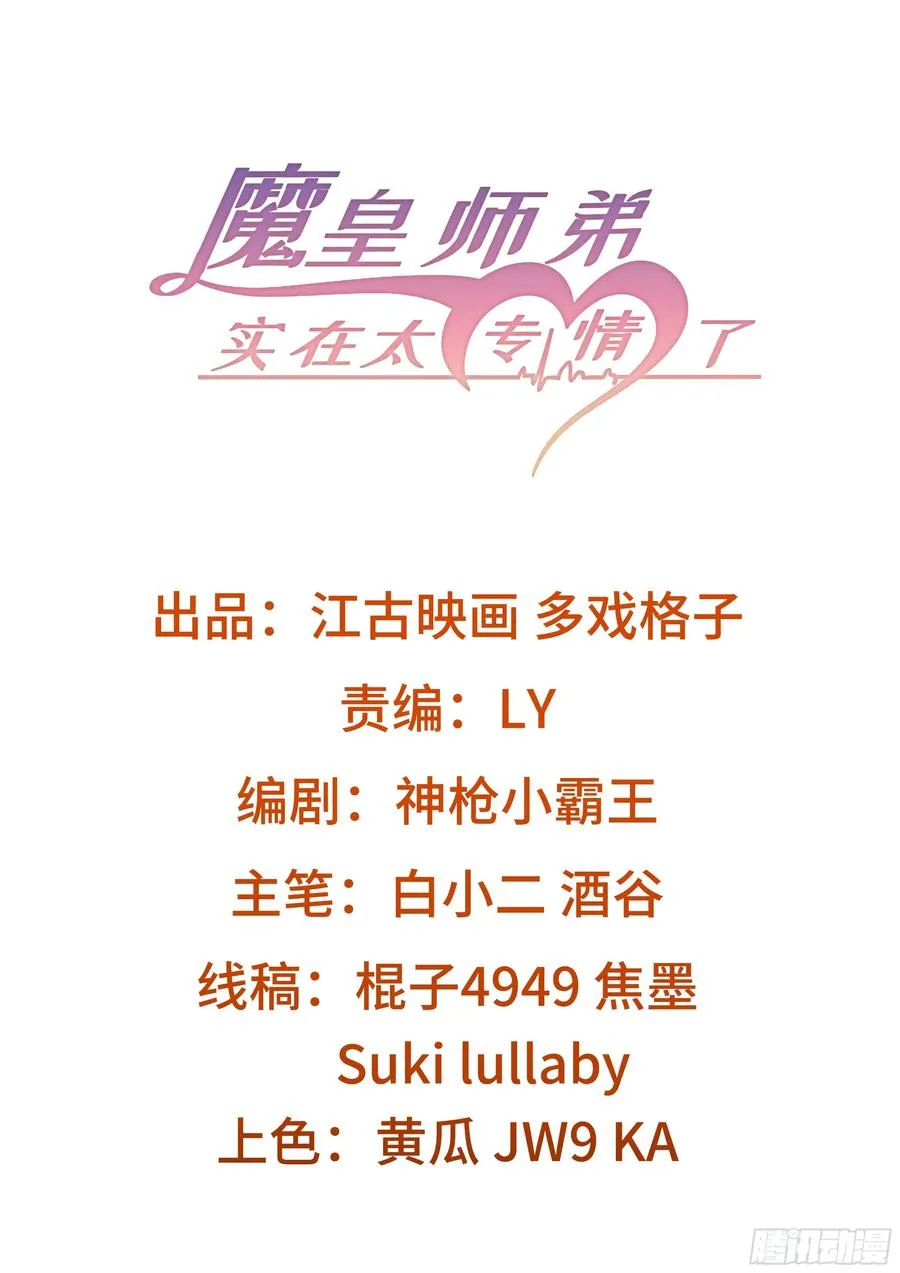 风云门 第2页