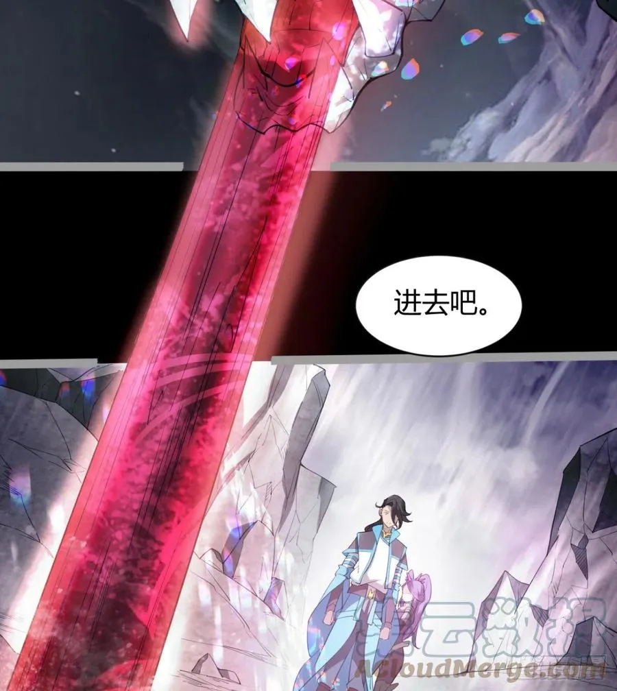 风云门 第4页