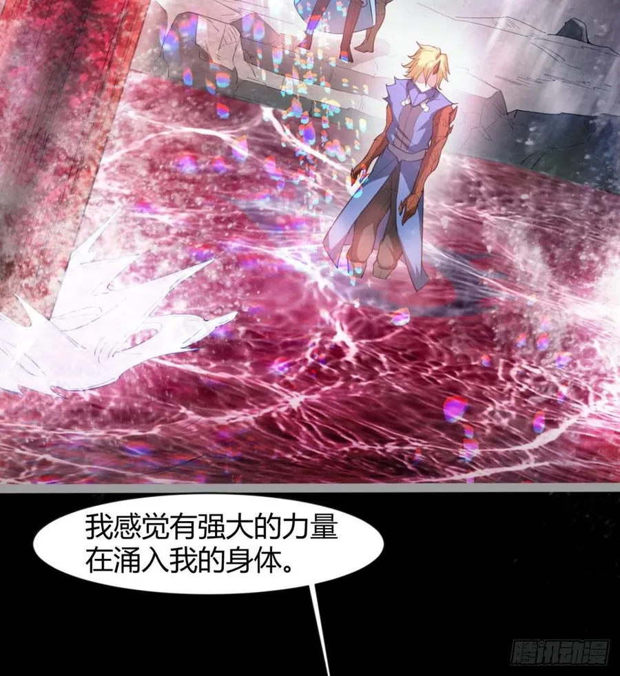 风云门 第5页
