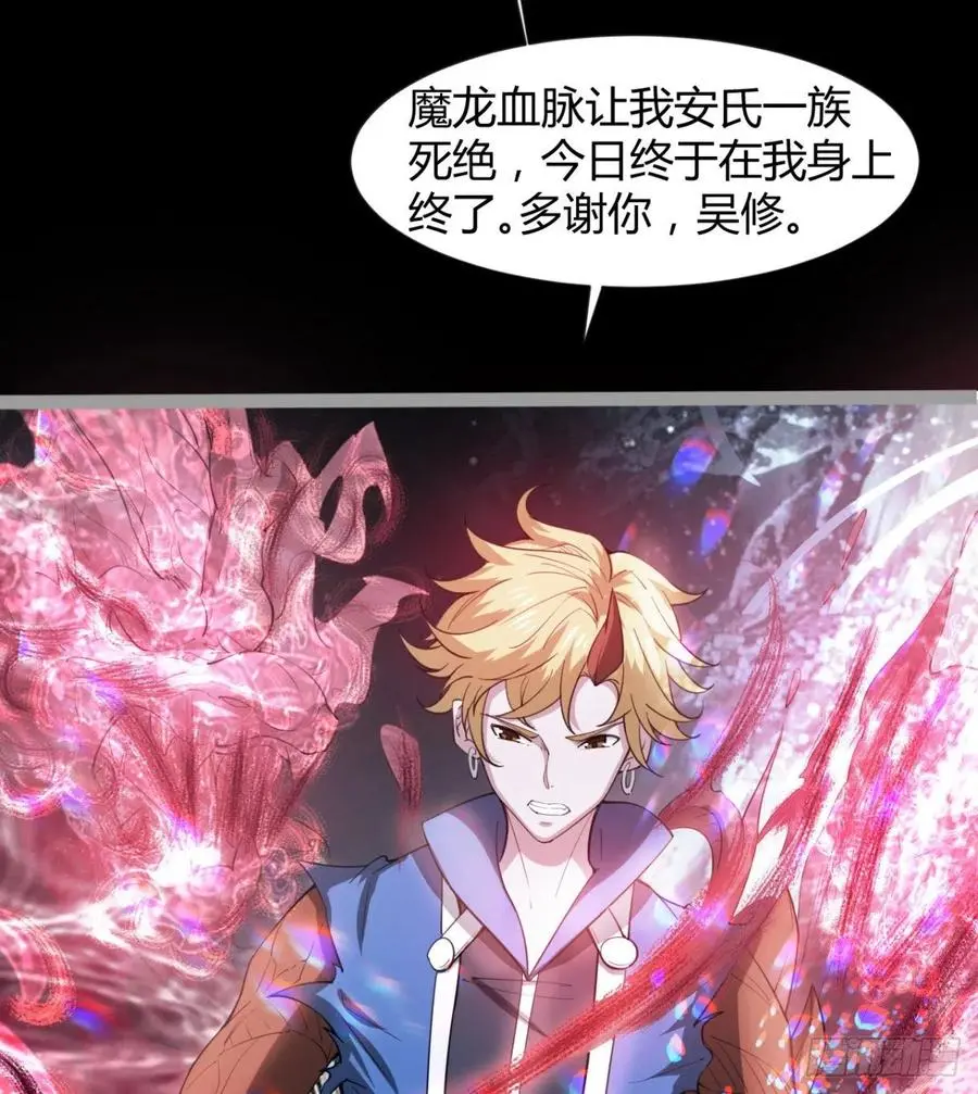 风云门 第6页