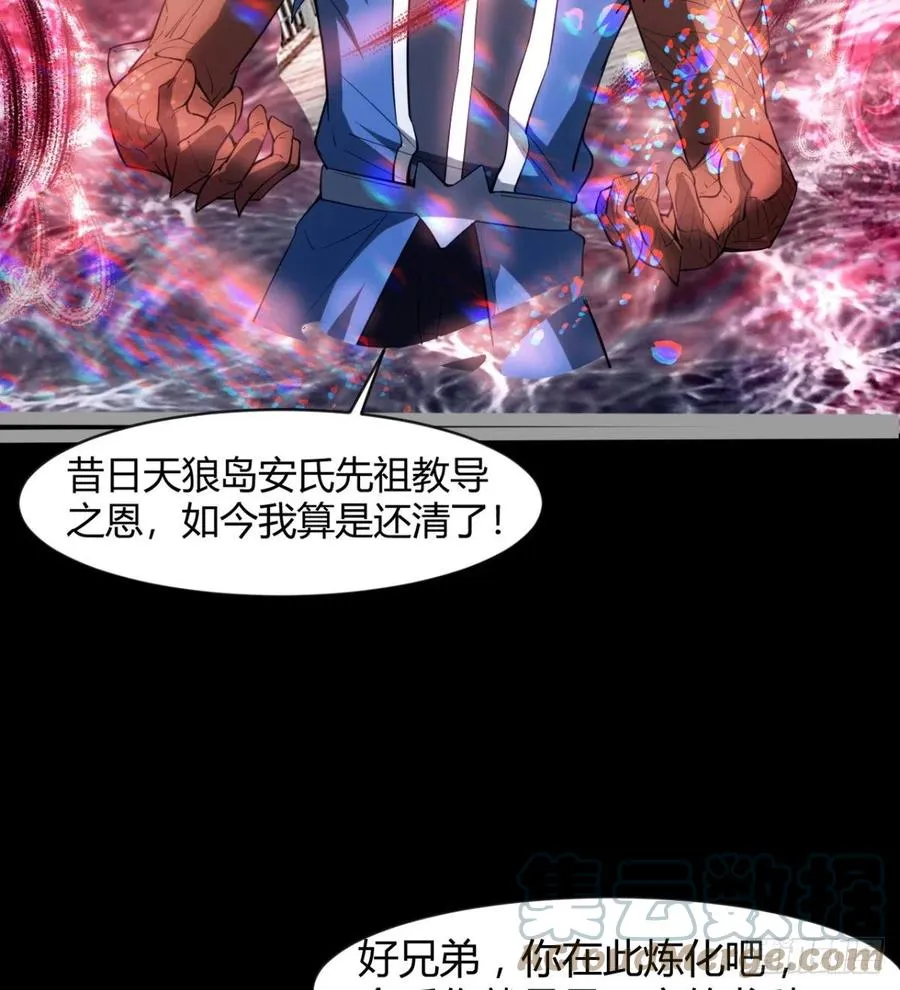 风云门 第7页
