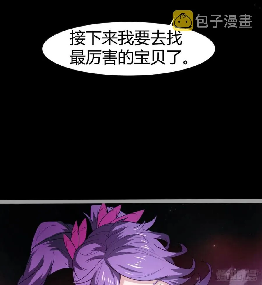 风云门 第9页