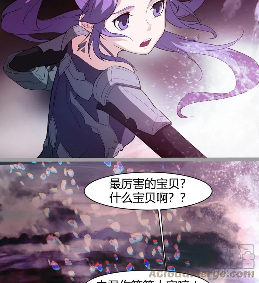 风云门 第10页