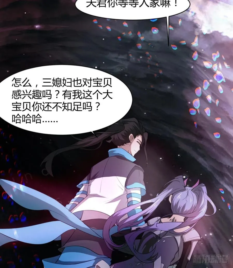 风云门 第11页