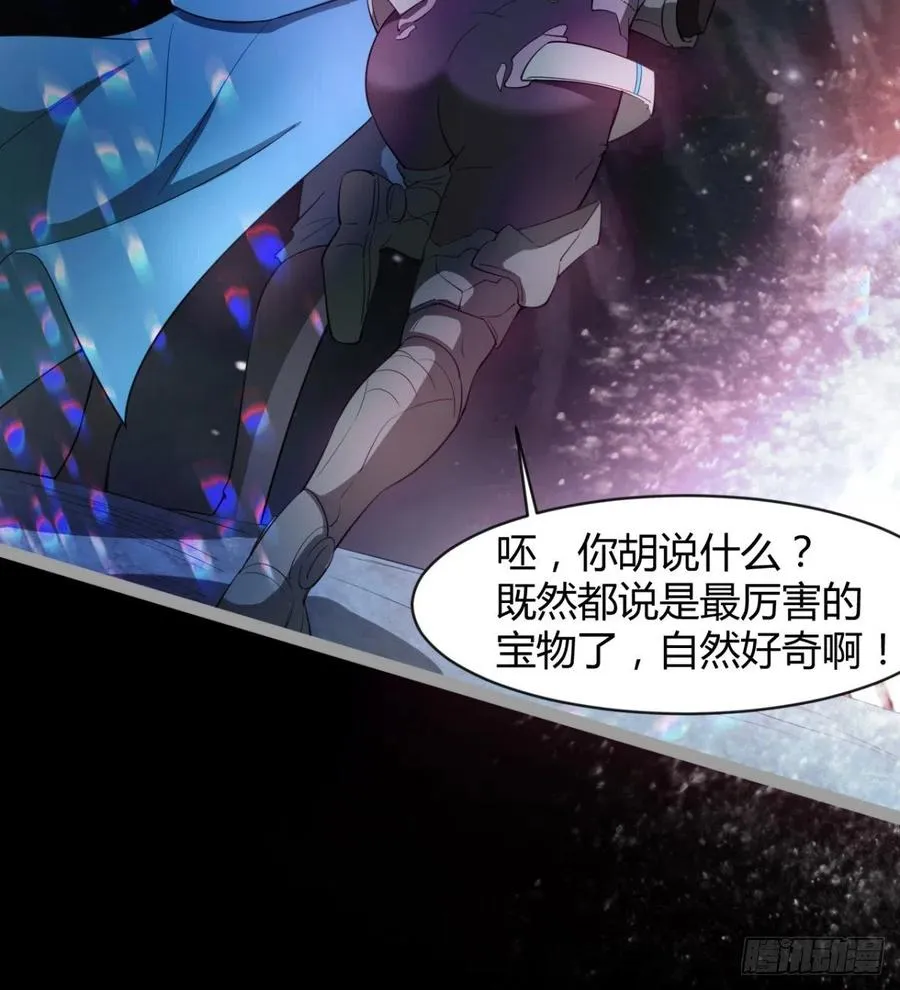 风云门 第12页