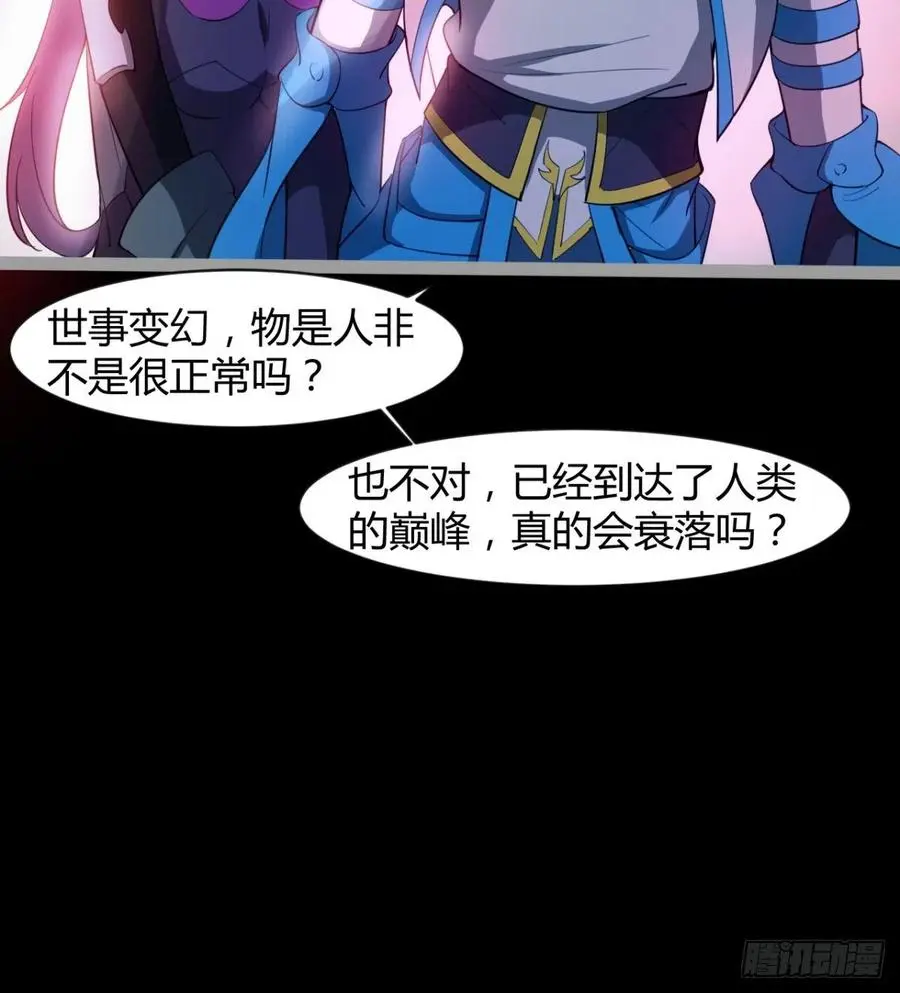 风云门 第14页