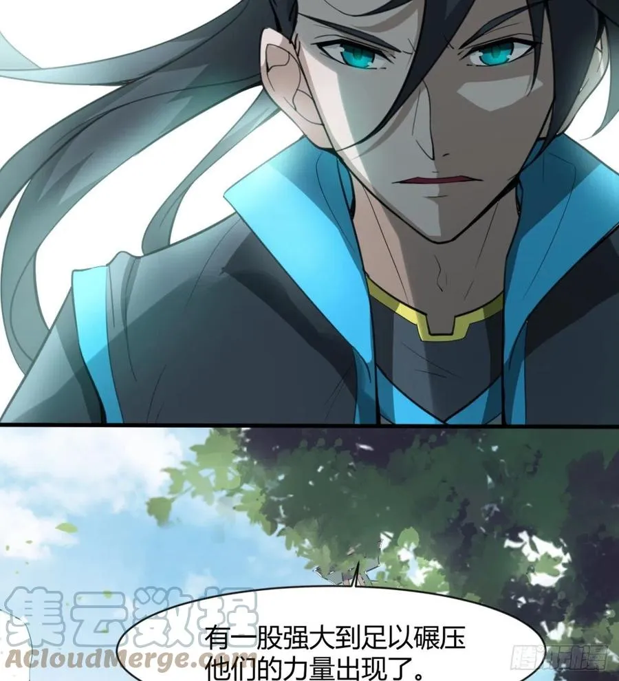 风云门 第19页