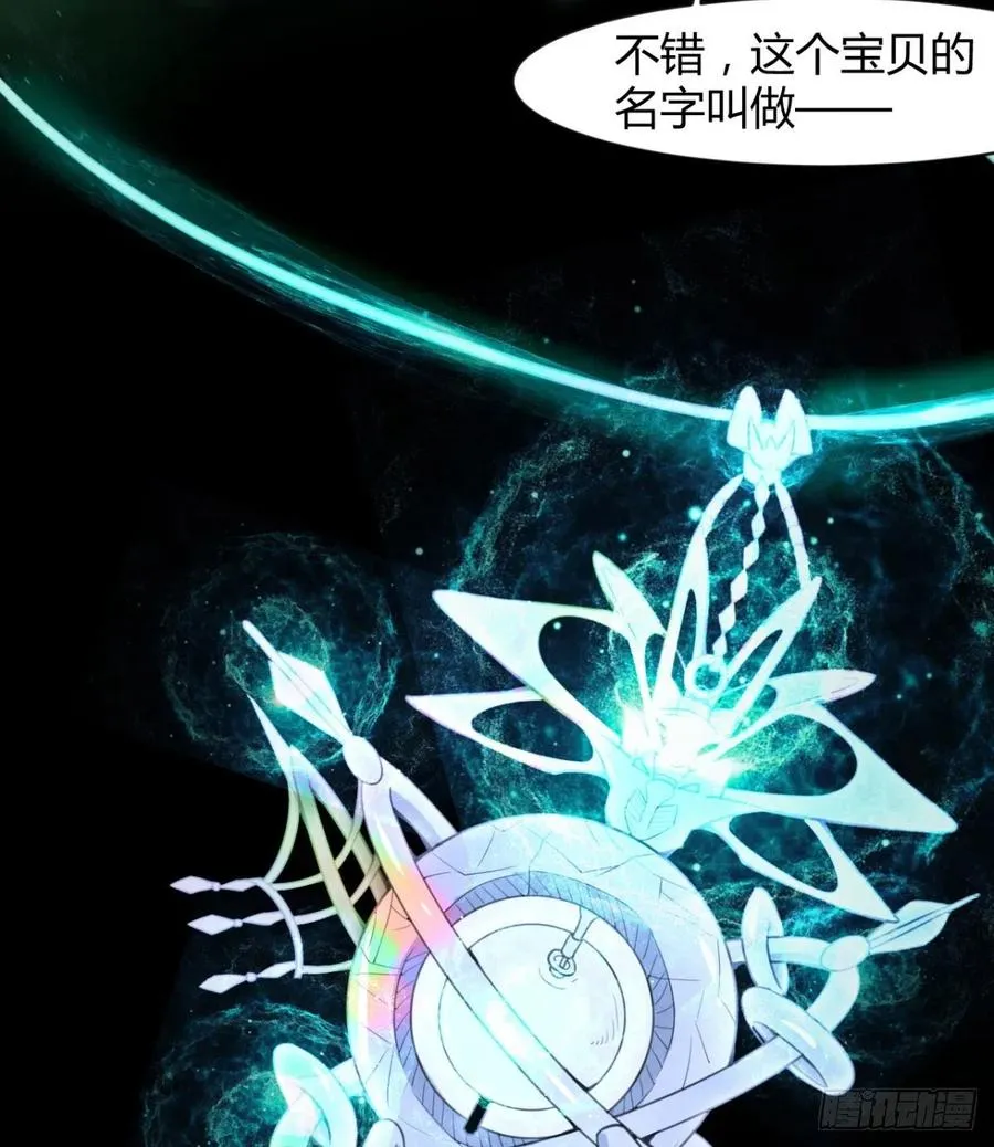 风云门 第23页