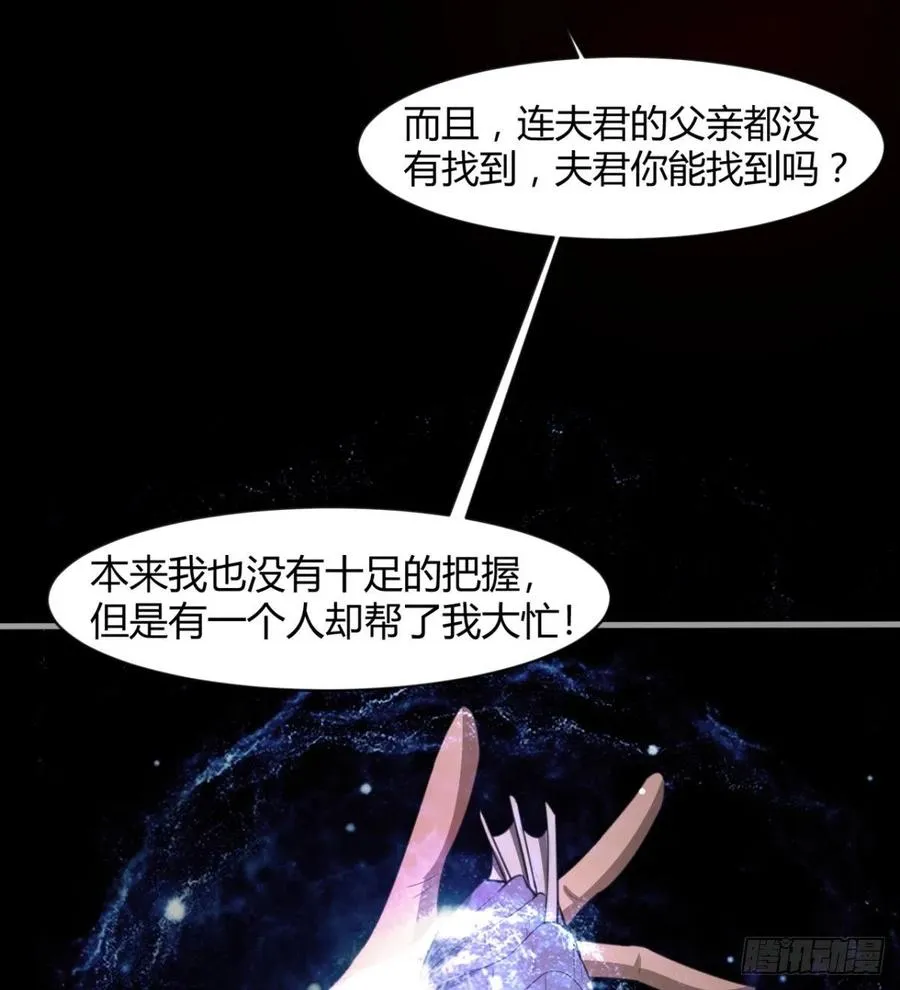 风云门 第29页