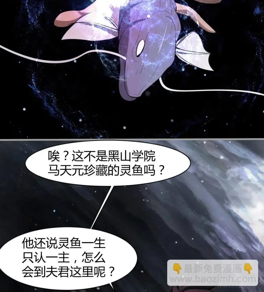 风云门 第30页
