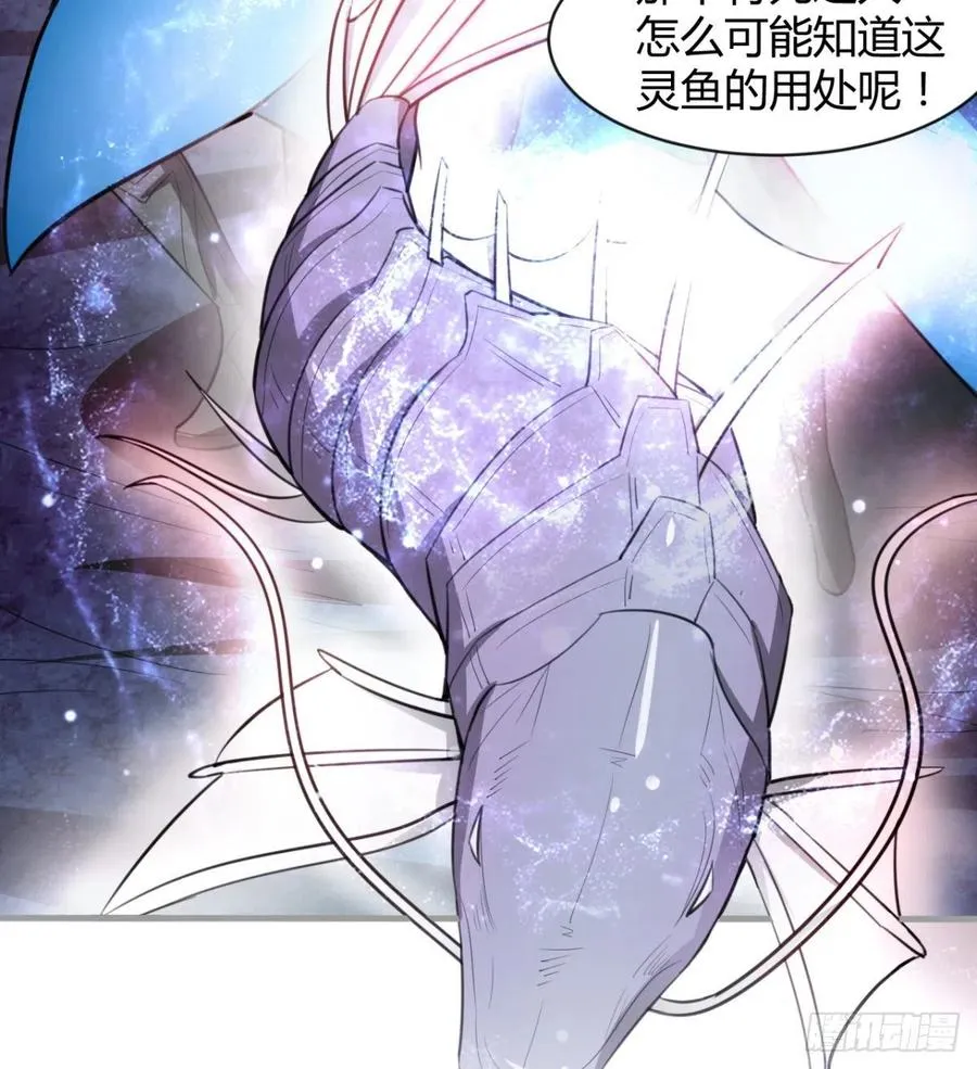 风云门 第32页