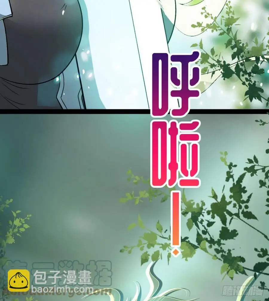 风云门 第49页