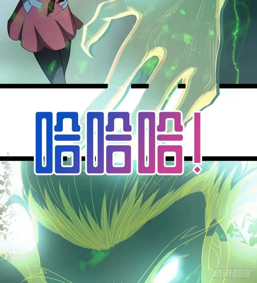 风云门 第51页