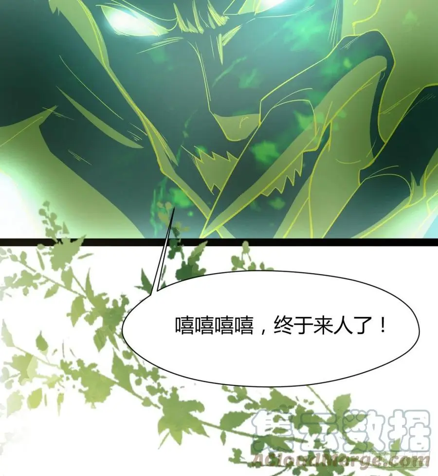 风云门 第52页