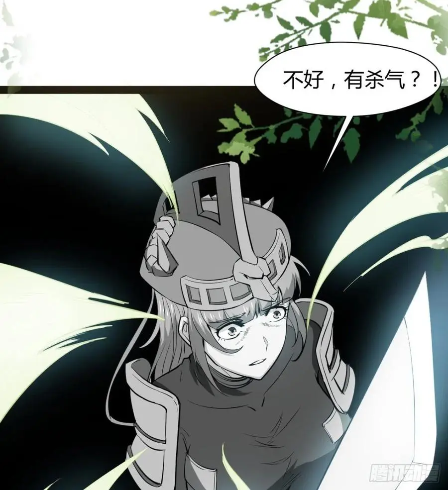 风云门 第53页