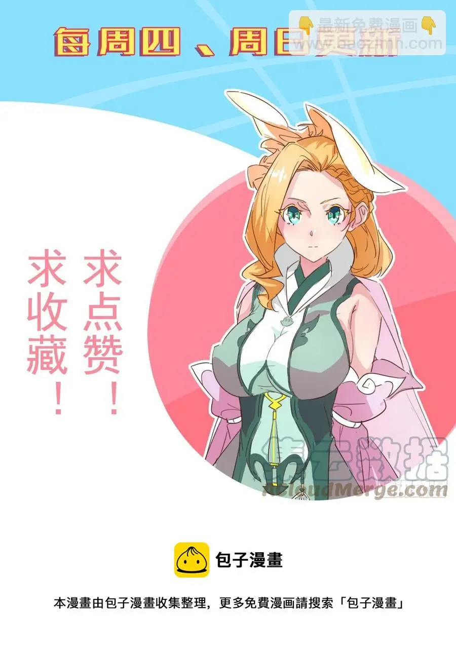风云门 第70页
