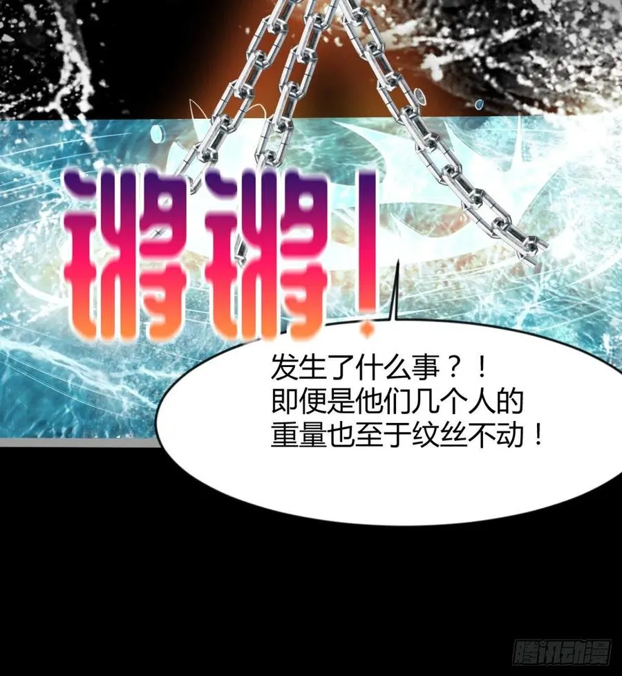 我送你个造化 第9页