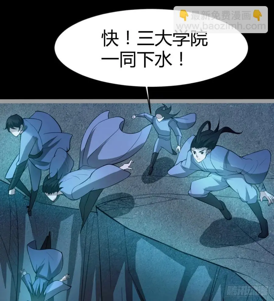 我送你个造化 第12页