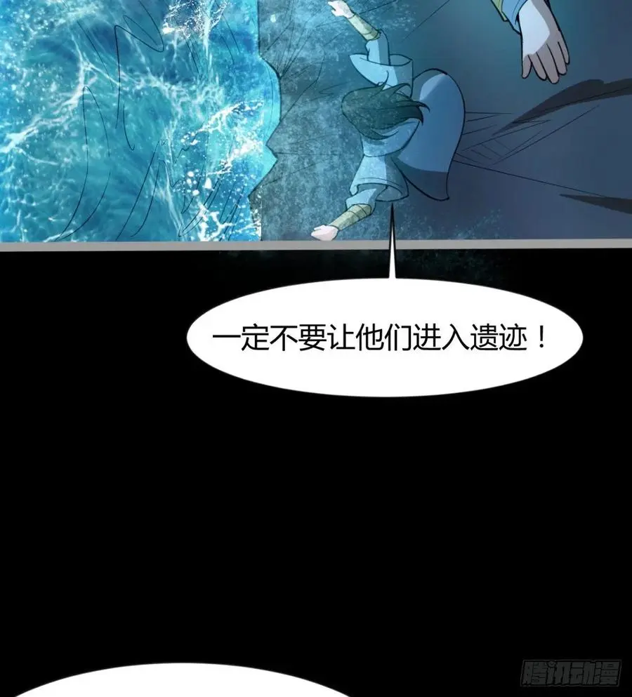 我送你个造化 第14页