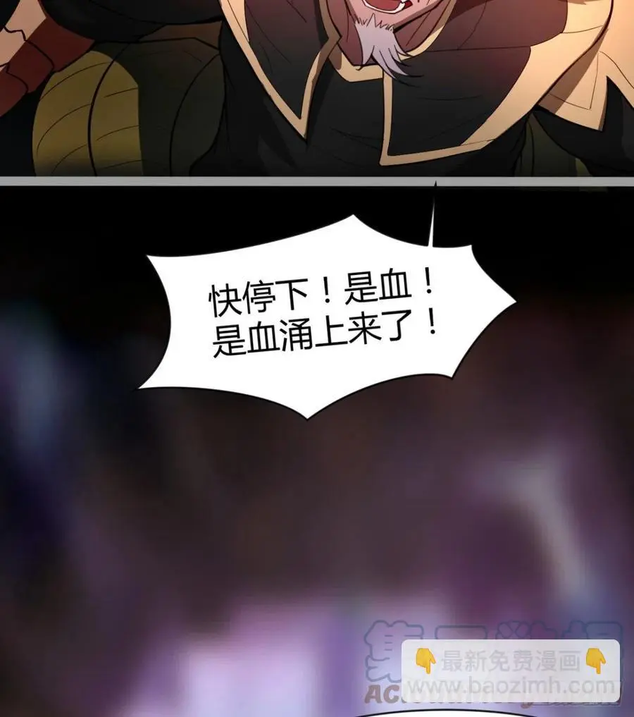 我送你个造化 第19页
