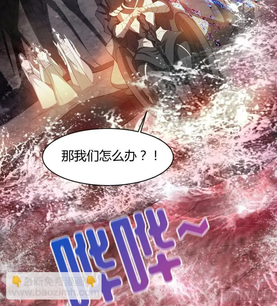 我送你个造化 第21页