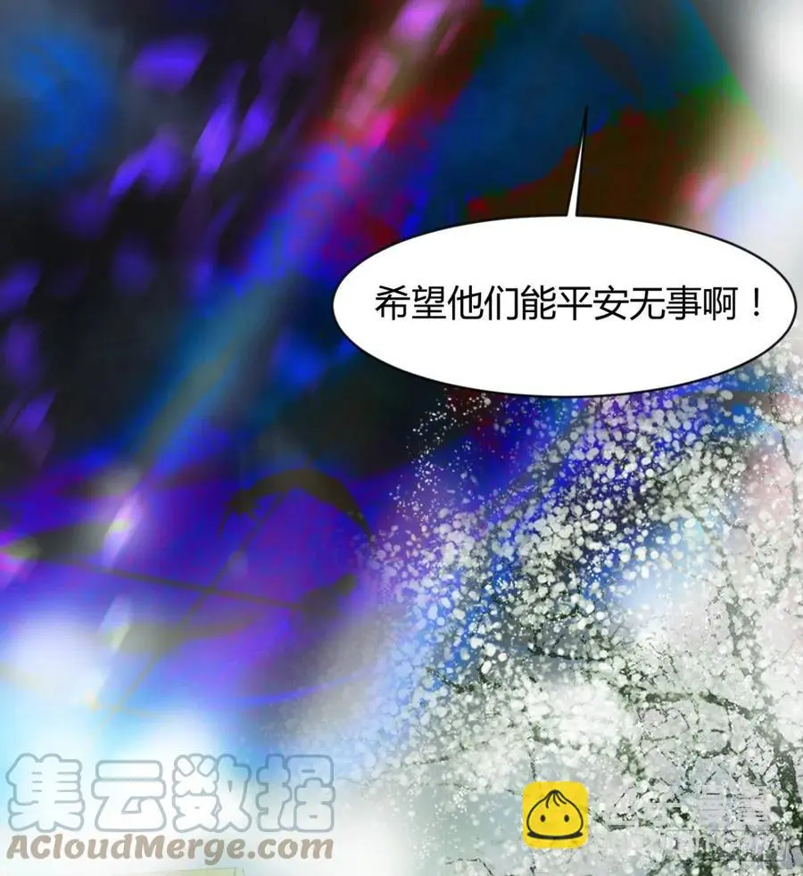 我送你个造化 第25页