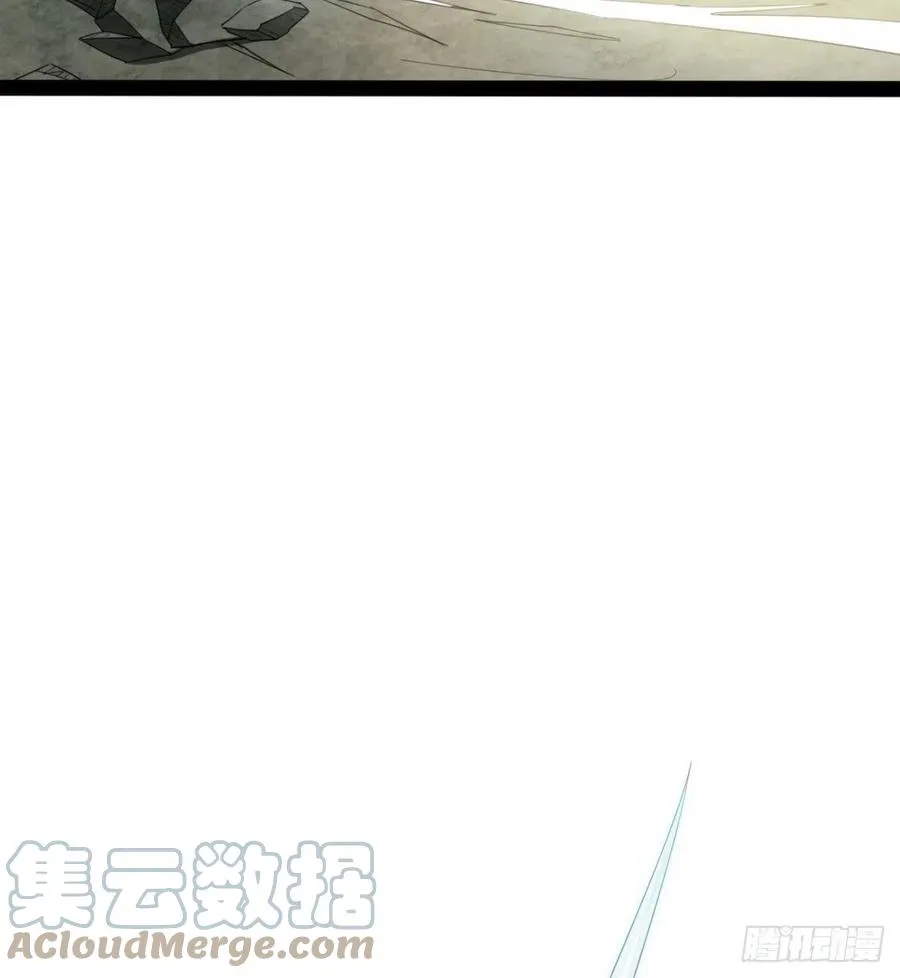 我送你个造化 第34页