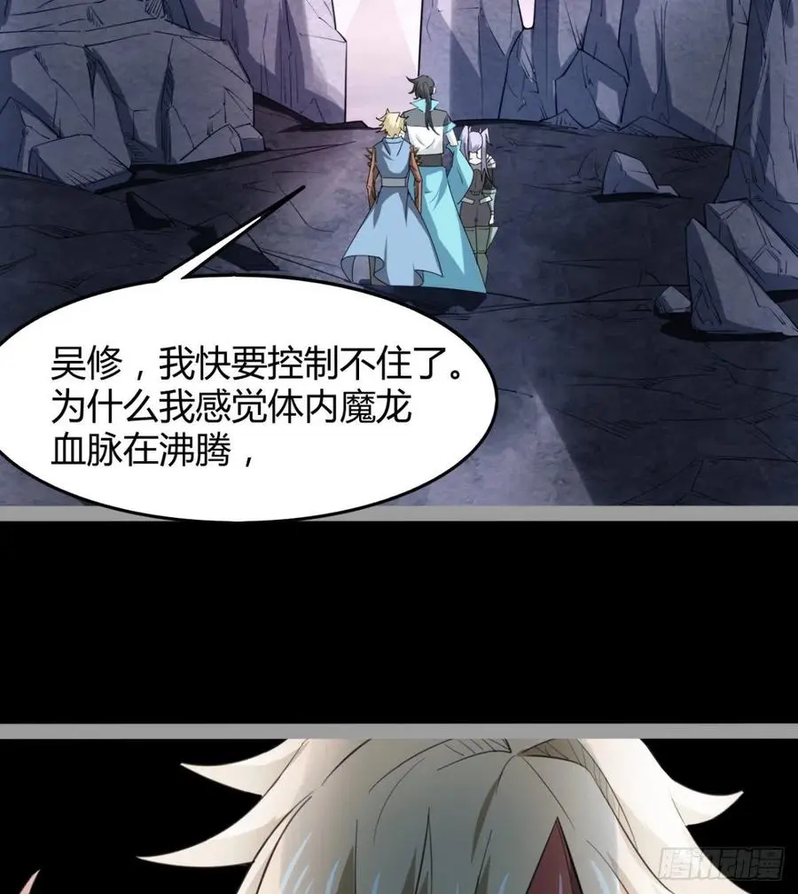 我送你个造化 第60页