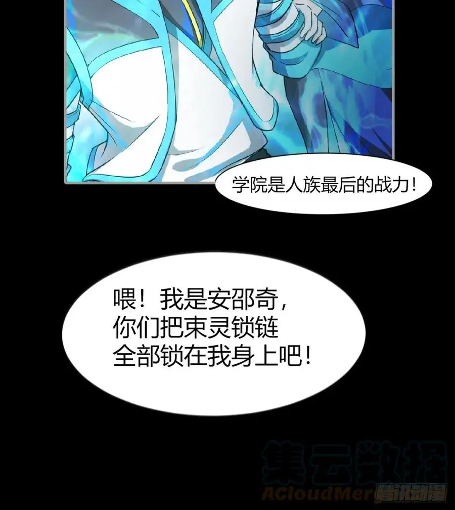 风云门遗迹！ 第4页