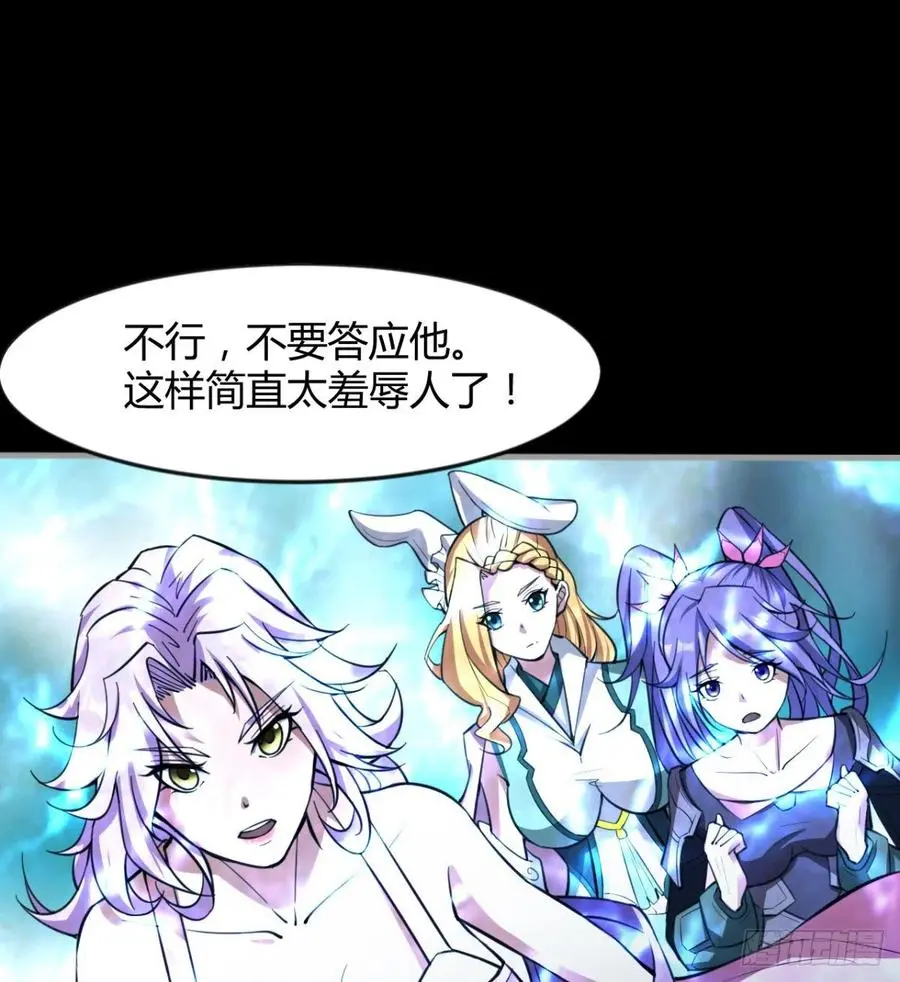 风云门遗迹！ 第5页