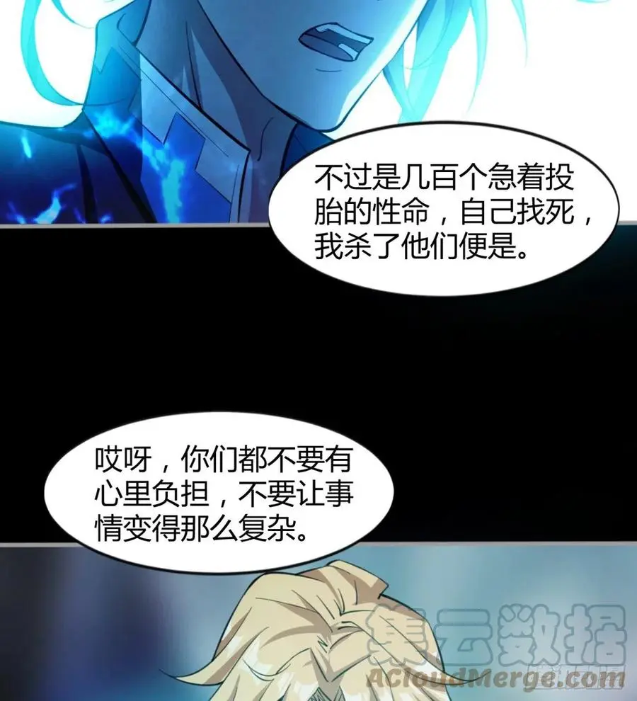 风云门遗迹！ 第7页