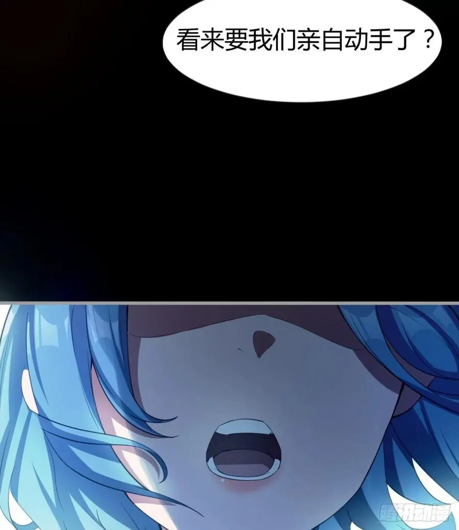 风云门遗迹！ 第11页
