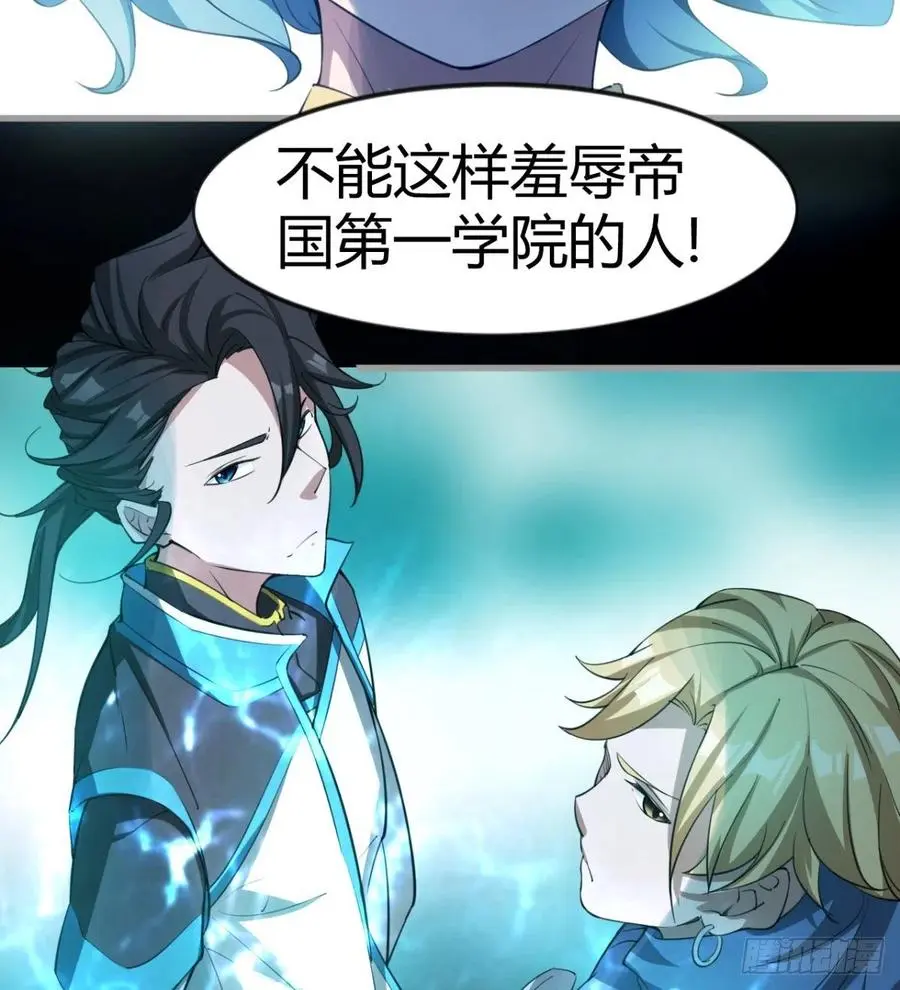 风云门遗迹！ 第12页