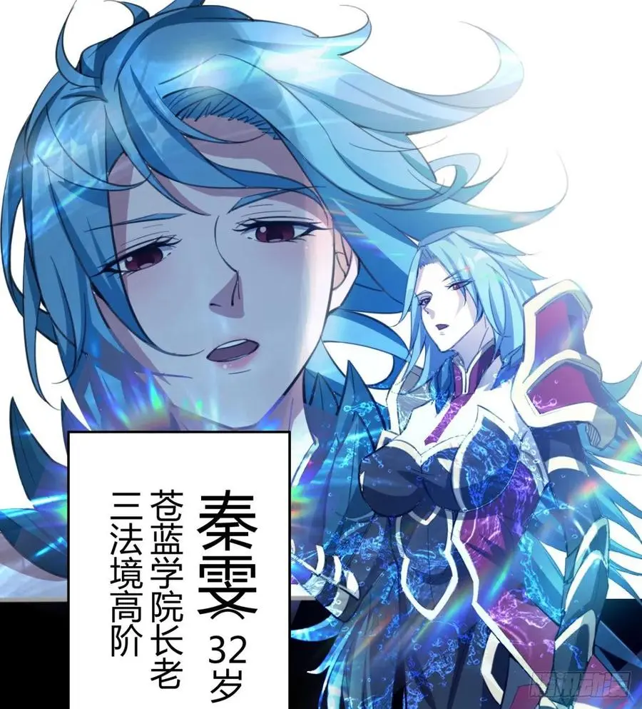 风云门遗迹！ 第15页