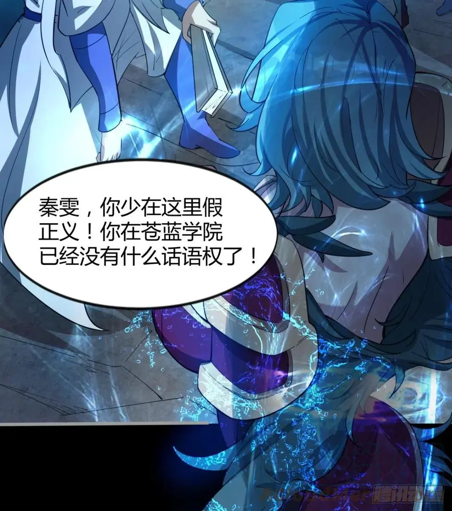 风云门遗迹！ 第19页