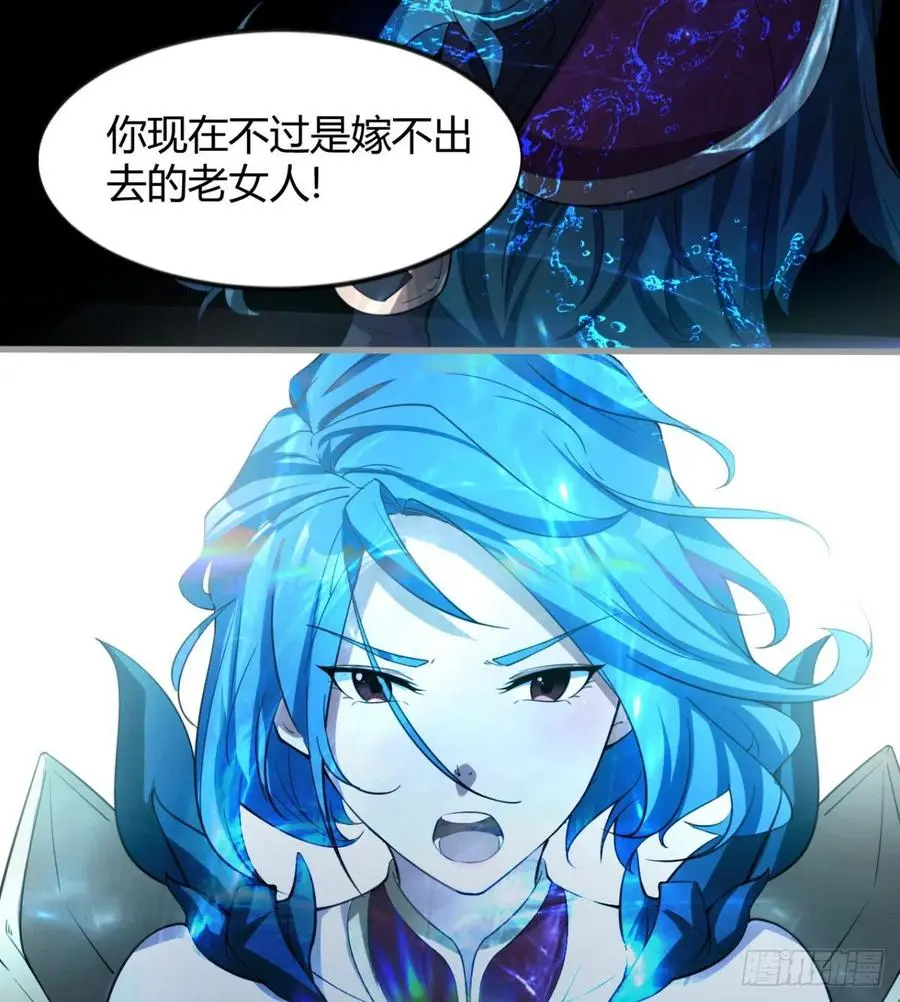 风云门遗迹！ 第20页
