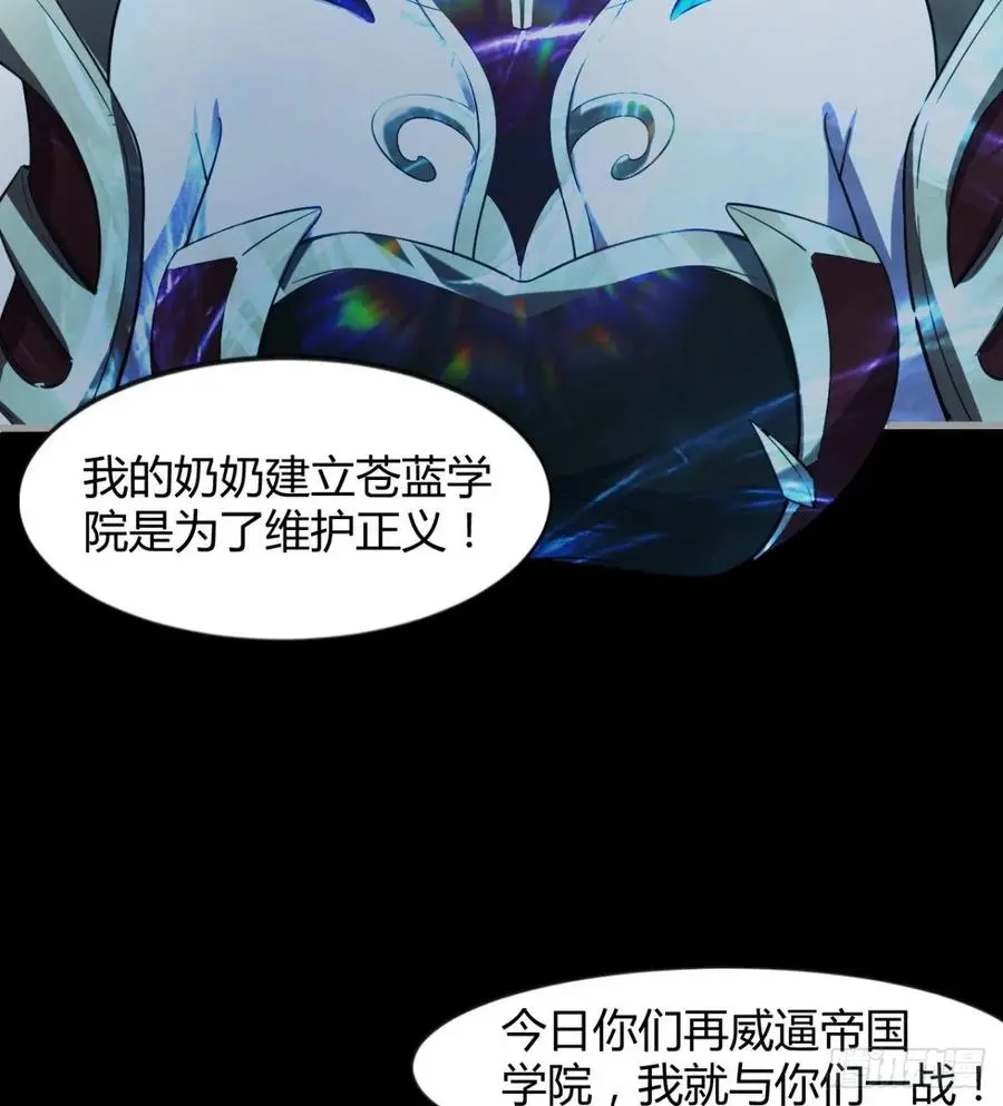 风云门遗迹！ 第21页