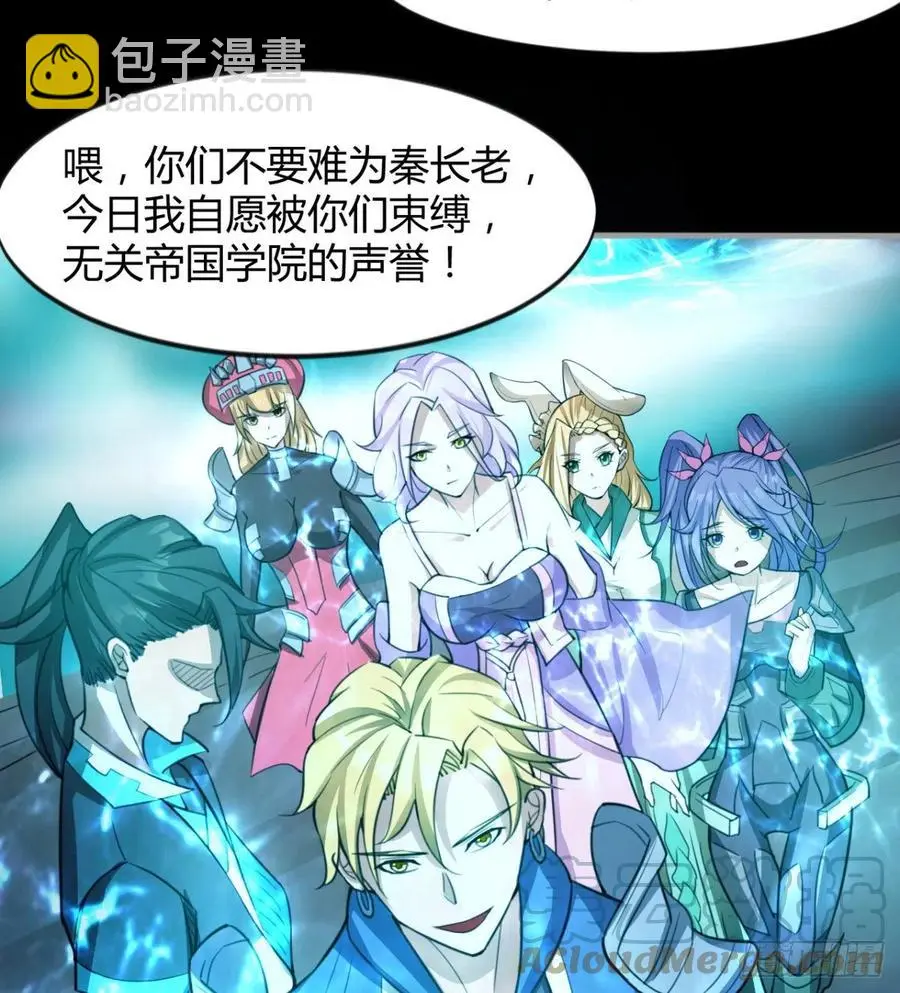 风云门遗迹！ 第22页