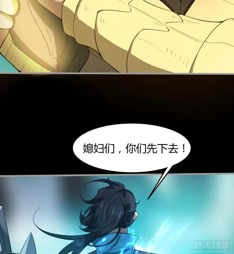 风云门遗迹！ 第30页